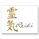 Gold Reiki 22 reiki gold reiki postcard p239105567530469408envli 400