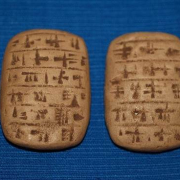 tablitele sumeriene2