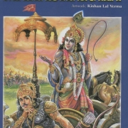 Mahabharata